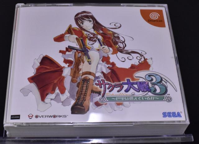 中古 DC サクラ大戦3 メモリアルパック 動作確認済 < ゲーム本体/ソフト  中古 DC サクラ大戦3 メモリアルパック 動作確認済 < ゲーム本体/ソフトの