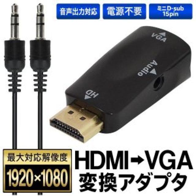 ϊA_v^[ 𑜓x HDMI to VGA I[fBIP[ut   Ɠd/AV 