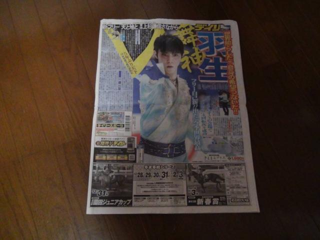 2020N1226ACXXP[gHD̐VL!B   zr[ 