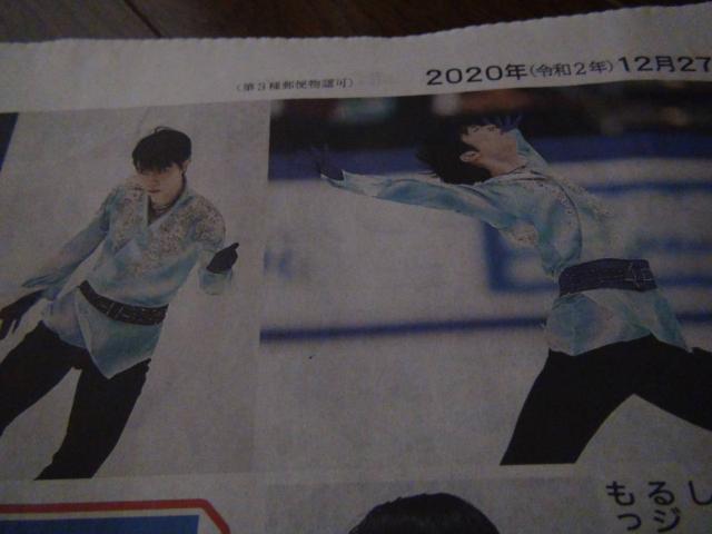 2020N1226ACXXP[gHD̐VL!B  zr[ 