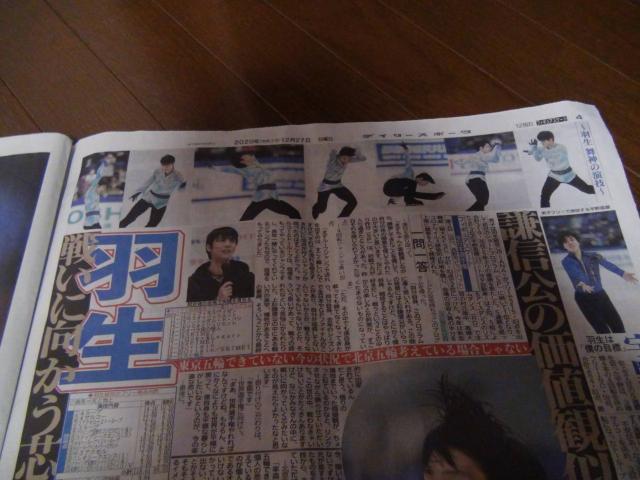 2020N1226ACXXP[gHD̐VL!B  zr[ 