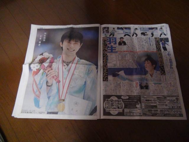 2020N1226ACXXP[gHD̐VL!B  zr[ 