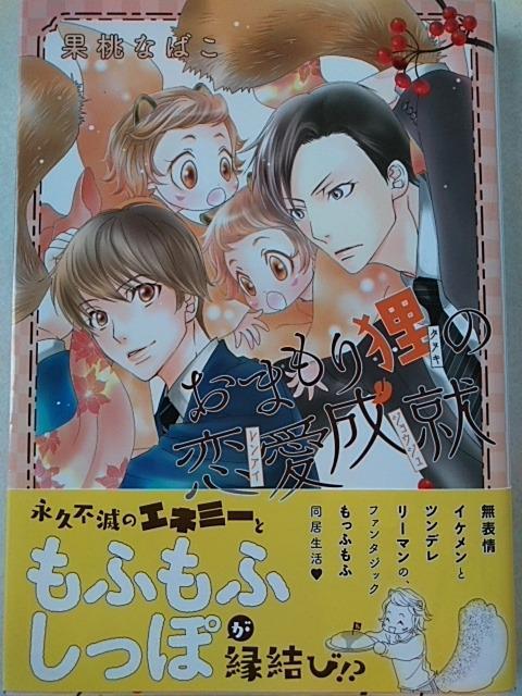 ܂K̗A^ʓȂ΂   Aj/R~bN/LN^[ 