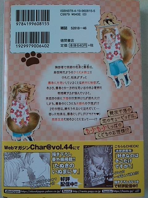 ܂K̗A^ʓȂ΂  Aj/R~bN/LN^[ 