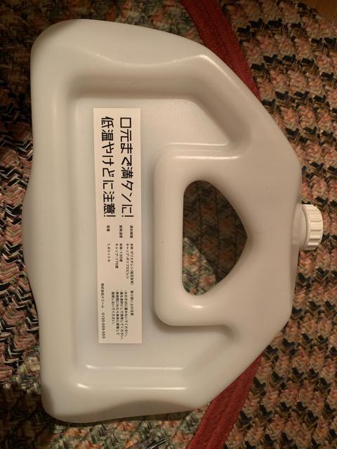 ホットキュット 骨盤温泉 座れる湯たんぽ 健康用品 < ヘルス/ビューティー  ホットキュット 骨盤温泉 座れる湯たんぽ 健康用品  < ヘルス/ビューティーの