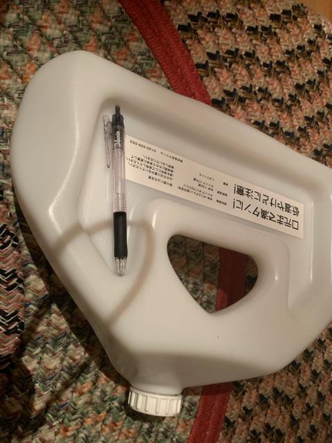 ホットキュット 骨盤温泉 座れる湯たんぽ 健康用品 < ヘルス/ビューティー  ホットキュット 骨盤温泉 座れる湯たんぽ 健康用品 < ヘルス/ビューティーの