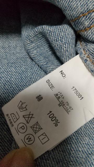定番のデニムGジャン★Mサイズ < 女性ファッション  定番のデニムGジャン★Mサイズ < 女性ファッションの