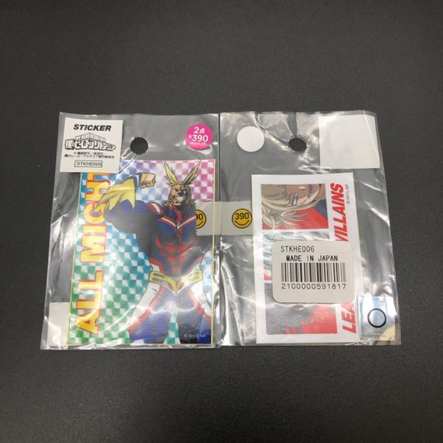 即決 僕のヒーローアカデミア ステッカー シール 2枚セット < アニメ/コミック/キャラクター  即決 僕のヒーローアカデミア ステッカー シール 2枚セット  < アニメ/コミック/キャラクターの