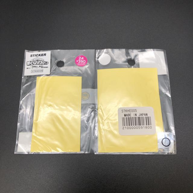 即決 僕のヒーローアカデミア ステッカー シール 2枚セット < アニメ/コミック/キャラクター  即決 僕のヒーローアカデミア ステッカー シール 2枚セット < アニメ/コミック/キャラクターの