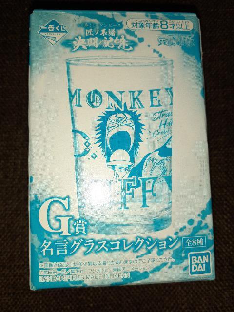 Ԃ ONE PIECEmn mL yG܁zOXRNV([)  Aj/R~bN/LN^[ 