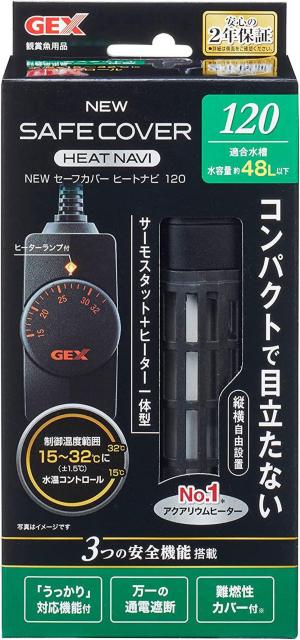 GEX AQUA HEATER NEW セーフカバー ヒートナビ 120 サーモスタット+ヒーター一体型 縦横設置 安全機能付 < ペット/手芸/園芸  GEX AQUA HEATER NEW セーフカバー ヒートナビ 120 サーモスタット+ヒーター一体型 縦横設置 安全機能付  < ペット/手芸/園芸の