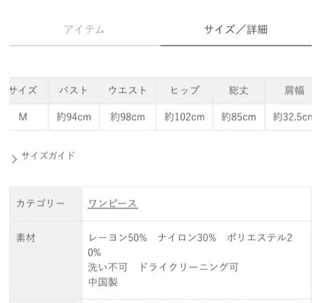 切手可 マジェスティックレゴン  レースアップギンガムニットワンピース < ブランド  切手可 マジェスティックレゴン  レースアップギンガムニットワンピース < ブランドの