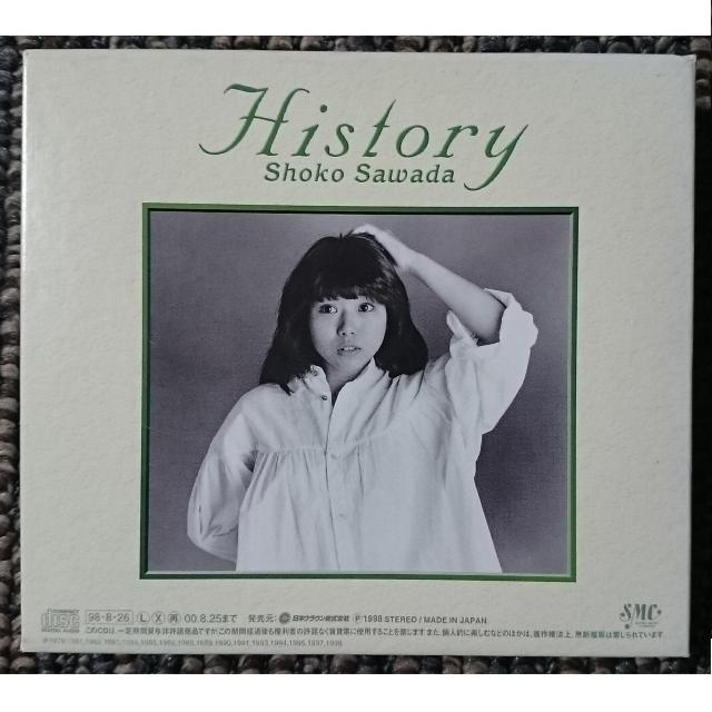 KF  沢田聖子  HISTORY SHOKO SAWADA ヒストリー < タレントグッズ  KF  沢田聖子  HISTORY SHOKO SAWADA ヒストリー < タレントグッズの