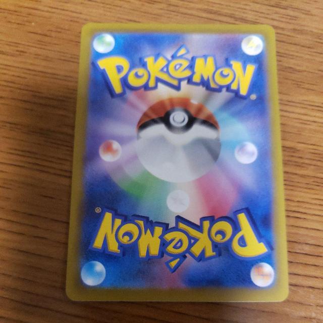 ポケモンカード アルクジラ < トレーディングカード  ポケモンカード アルクジラ < トレーディングカードの