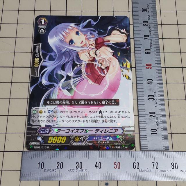ヴァンガード レア R ターコイズブルー ティレニア バミューダ△ 井藤ななみ < トレーディングカード  ヴァンガード レア R ターコイズブルー ティレニア バミューダ△ 井藤ななみ  < トレーディングカードの