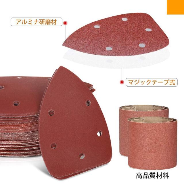 ミニデルタサンダー サンドペーパー サンディングディスク サンディングパット 140mm 72枚 < ペット/手芸/園芸  ミニデルタサンダー サンドペーパー サンディングディスク サンディングパット 140mm 72枚 < ペット/手芸/園芸の