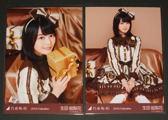 �T�؍�46�@���c�G���ԁ@���ʐ^�T���R���v�@2016.Valentine �� �^�����g�O�b�Y�� 