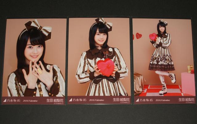 �T�؍�46�@���c�G���ԁ@���ʐ^�T���R���v�@2016.Valentine �� �^�����g�O�b�Y�� 
