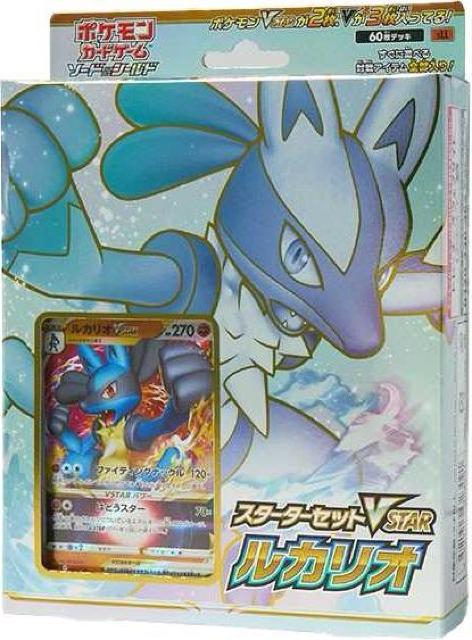 ポケモンカードゲーム★ソード&シールド★スターターセット★VSTAR★ルカリオ★未開封 < トレーディングカード  ポケモンカードゲーム★ソード&シールド★スターターセット★VSTAR★ルカリオ★未開封  < トレーディングカードの