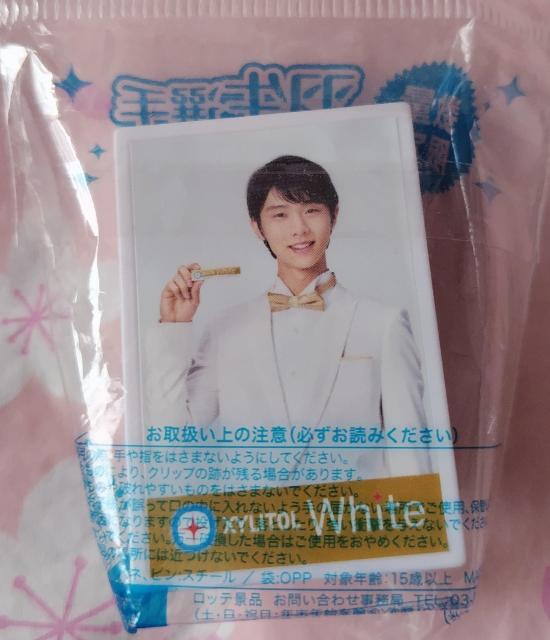 ☆羽生結弦選手メモクリップ☆ < レジャー/スポーツ  ☆羽生結弦選手メモクリップ☆ < レジャー/スポーツの