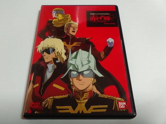 Wii/【何箱でも送料600円】SDガンダム ジージェネレーションワールド コレクターズパック≪匿名配送≫【説明書付き】★即決★ < ゲーム本体/ソフト  Wii/【何箱でも送料600円】SDガンダム ジージェネレーションワールド コレクターズパック≪匿名配送≫【説明書付き】★即決★ < ゲーム本体/ソフトの