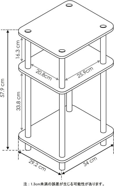 3段サイドテーブル・コーナーテーブル ホワイト(エスプレッソ)/ホワイト 幅29.2×奥行34.0×高さ57.9cm < インテリア/ライフ 3段サイドテーブル・コーナーテーブル ホワイト(エスプレッソ)/ホワイト 幅29.2×奥行34.0×高さ57.9cm < インテリア/ライフの