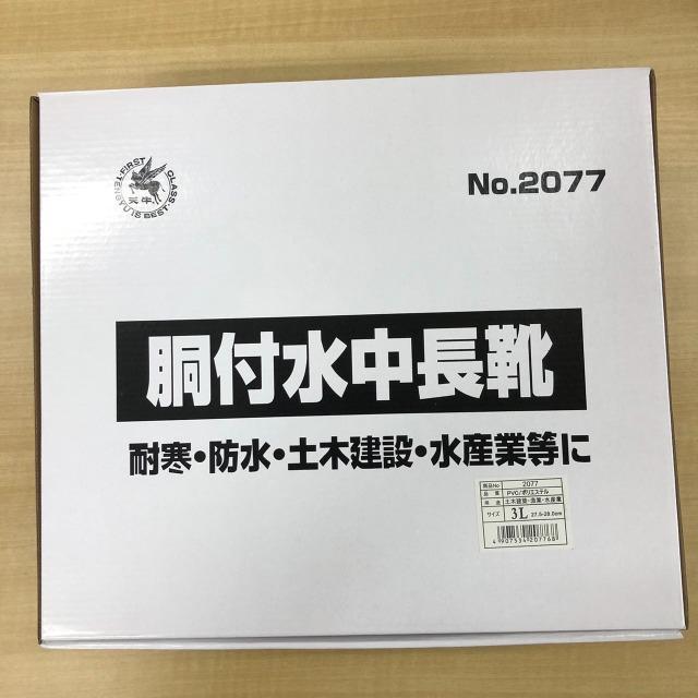 �V�i���g�p�@�������݁@���t�����C�@�E�G�[�_�[WADER�@3L28cm�@�l�C�r�[ �� ���W���[/�X�|�[�c�� 