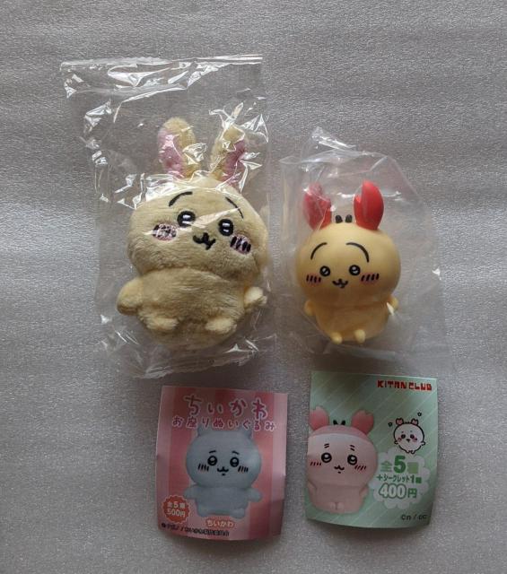 ちいかわ お座りぬいぐるみ(うさぎ)&ちいかわソフビフィギュア(ロブスターなうさぎ) お得A個セット < アニメ/コミック/キャラクター  ちいかわ お座りぬいぐるみ(うさぎ)&ちいかわソフビフィギュア(ロブスターなうさぎ) お得A個セット  < アニメ/コミック/キャラクターの