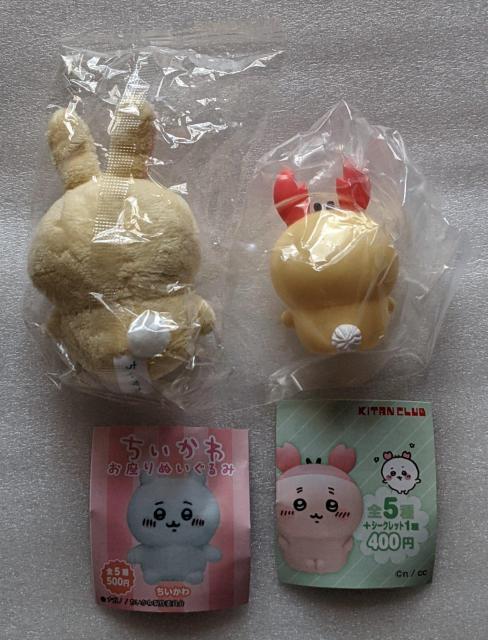 ちいかわ お座りぬいぐるみ(うさぎ)&ちいかわソフビフィギュア(ロブスターなうさぎ) お得A個セット < アニメ/コミック/キャラクター  ちいかわ お座りぬいぐるみ(うさぎ)&ちいかわソフビフィギュア(ロブスターなうさぎ) お得A個セット < アニメ/コミック/キャラクターの