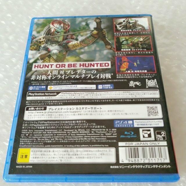 PS4uvf^[F Hunting Groundsv  Q[{/\tg 