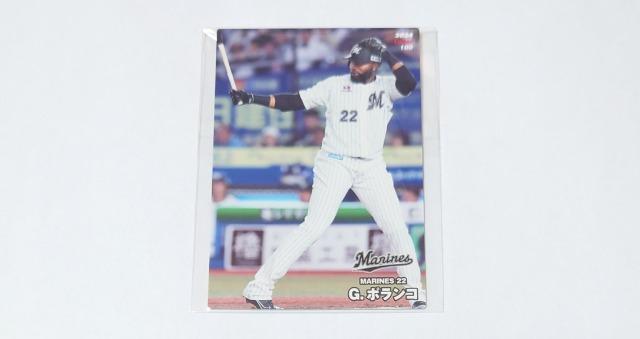 2024プロ野球チップス★カード 第2弾【ロッテ】 < トレーディングカード  2024プロ野球チップス★カード 第2弾【ロッテ】 < トレーディングカードの