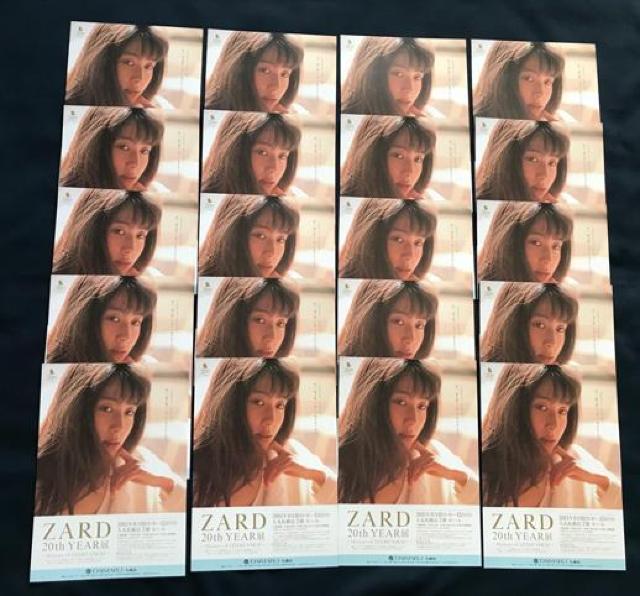 〇 ZARD 坂井泉水 チラシ「ZARD 20th YEAR展 20枚」 < タレントグッズ  〇 ZARD 坂井泉水 チラシ「ZARD 20th YEAR展 20枚」  < タレントグッズの