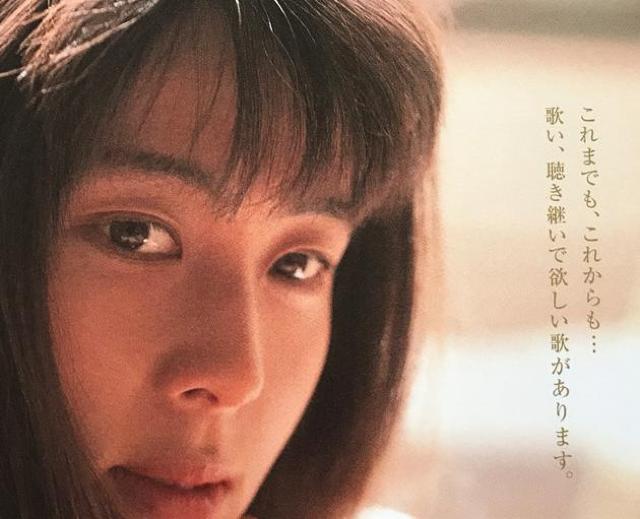 〇 ZARD 坂井泉水 チラシ「ZARD 20th YEAR展 20枚」 < タレントグッズ  〇 ZARD 坂井泉水 チラシ「ZARD 20th YEAR展 20枚」 < タレントグッズの