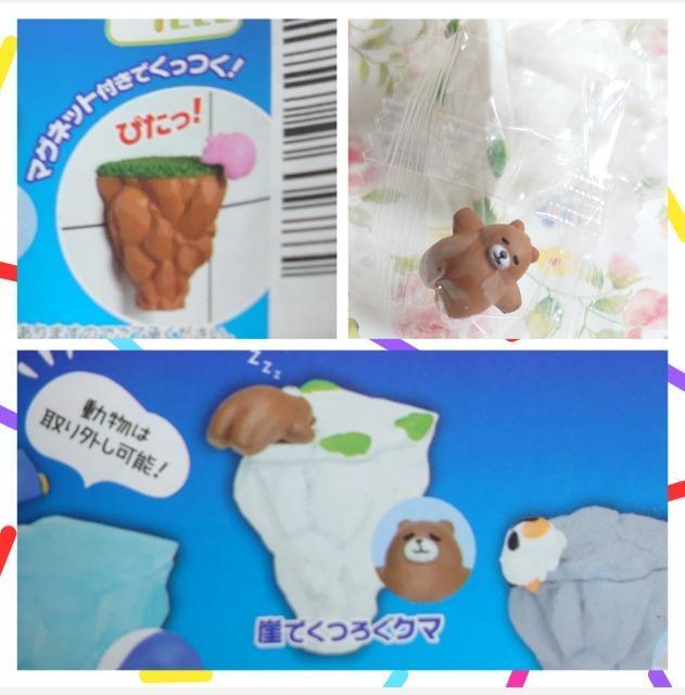 【定形外送料無料】ガチャガチャ○『熊』6点セット < ホビー  【定形外送料無料】ガチャガチャ○『熊』6点セット < ホビーの