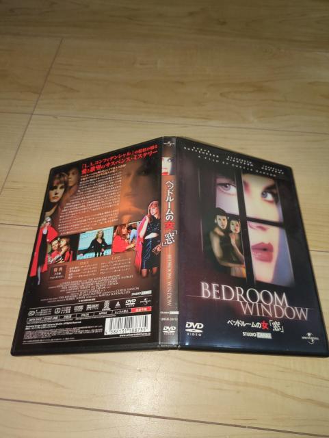 DVD●ベッドルームの女「窓」●スティーヴ・グッテンバーグ エリザベス・マクガヴァン イザベル・ユペール  < CD/DVD/ビデオ  DVD●ベッドルームの女「窓」●スティーヴ・グッテンバーグ エリザベス・マクガヴァン イザベル・ユペール  < CD/DVD/ビデオの