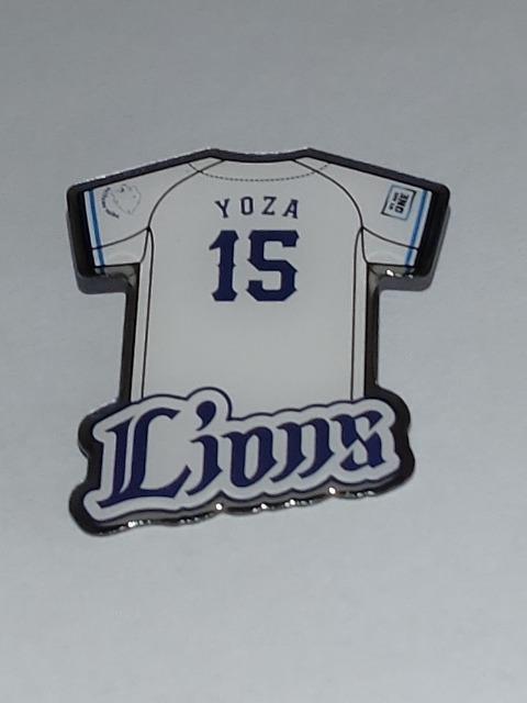 埼玉西武ライオンズ2024 全選手ピンバッチ 15 與座海人投手 < レジャー/スポーツ  埼玉西武ライオンズ2024 全選手ピンバッチ 15 與座海人投手  < レジャー/スポーツの