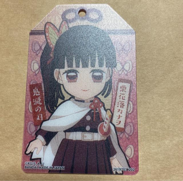 鬼滅の刃 カードマスコットNEO 栗花落カナヲ < アニメ/コミック/キャラクター 鬼滅の刃 カードマスコットNEO 栗花落カナヲ < アニメ/コミック/キャラクターの