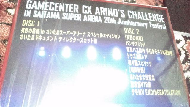 Q[Z^[CX L̒ in ܃X[p[A[i 20N労Ӎ DVD[]  CD/DVD/rfI 