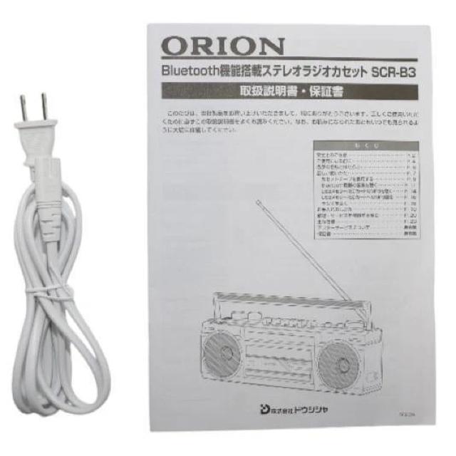  Vi BluetoothR @\ XeIWIJZbg ORION SCR-B3 zCg hEVV WJZ