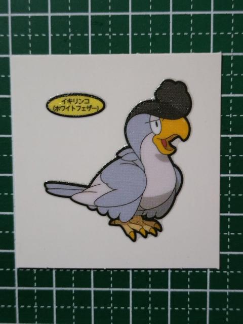  p  |PfRLV[ CLR(zCgtFU[)  208e   zr[ 