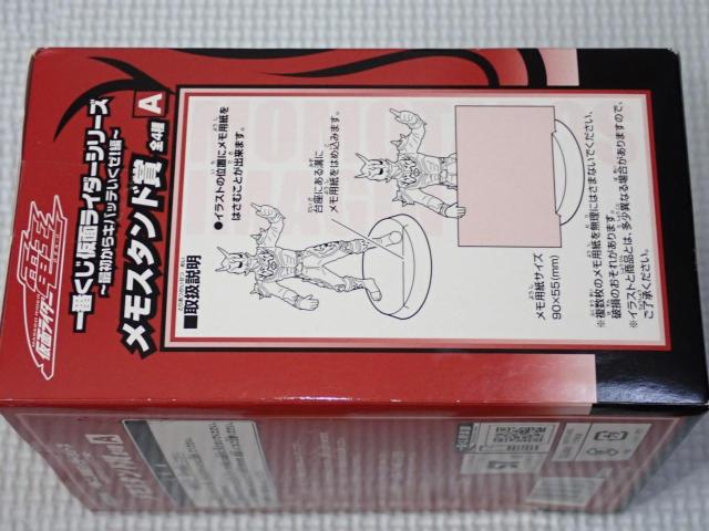 仮面ライダーシリーズ 一番くじ メモスタンド賞 A モモタロス < ホビー  仮面ライダーシリーズ 一番くじ メモスタンド賞 A モモタロス < ホビーの