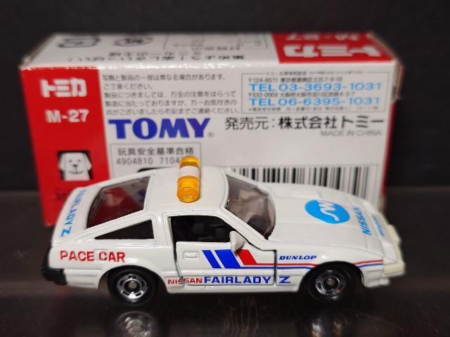 ���g�~�J�~���[�W�A���M�t�g��M-27�����Y�t�F�A���f�B�y�R�O�O�y�w���s�n�l�x��