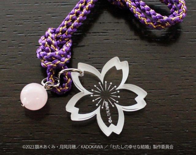 わたしの幸せな結婚 髪紐の桜飾り < 女性ファッション わたしの幸せな結婚 髪紐の桜飾り < 女性ファッションの