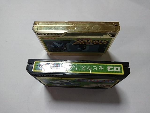 FC/【8本迄送料180円!!】ゼビウス2本セット≪匿名らくらく定額便≫【ソフトのみ】★メンテ済み★↓ご落札価格↓ < ゲーム本体/ソフト FC/【8本迄送料180円!!】ゼビウス2本セット≪匿名らくらく定額便≫【ソフトのみ】★メンテ済み★↓ご落札価格↓ < ゲーム本体/ソフトの