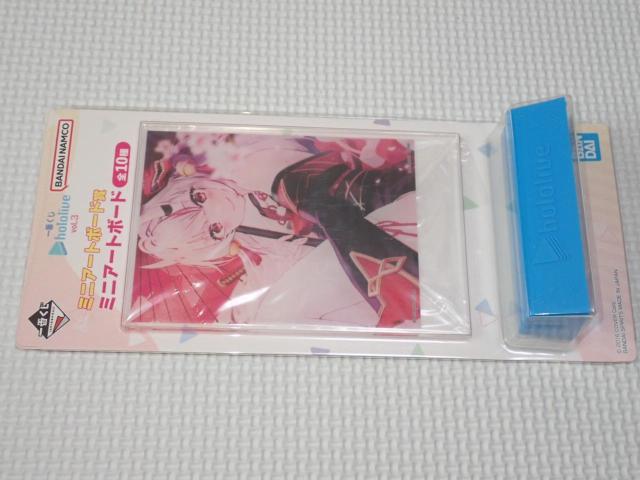 zCu Ԃ vol.3 ~jA[g{[h SS   Aj/R~bN/LN^[ 