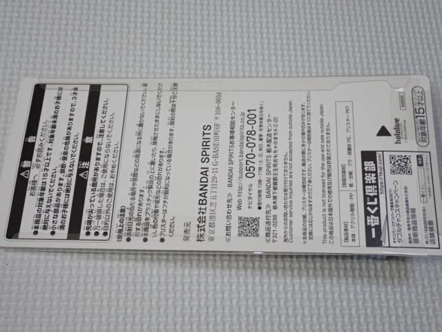 zCu Ԃ vol.3 ~jA[g{[h SS  Aj/R~bN/LN^[ 