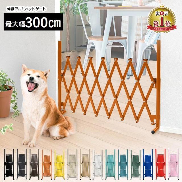 300cm xr[Q[g y RpNg[ _[NuE J[L   LbY/xr[ 