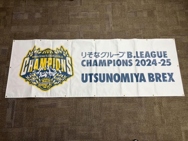 yzuDp[hgp B.LEAGUE CHANPIONS  (1)viTCȂj 