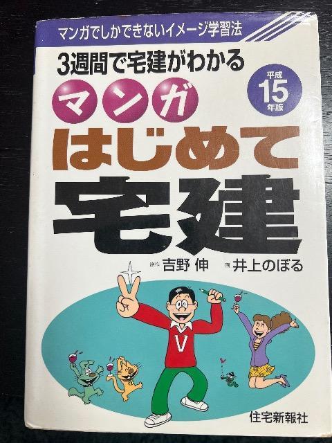 3TԂő킩}K͂߂đ@15N   {/G 