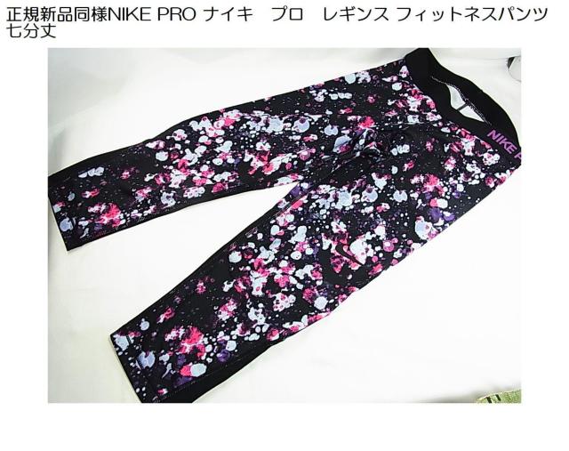 500~X^KVil@NIKE PRO MX tBbglXpc  
